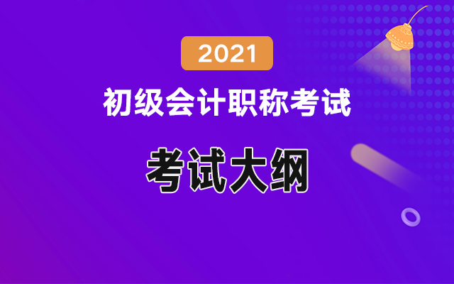 2021(j)(hu)Ӌ(j)Q(chng)ԇV