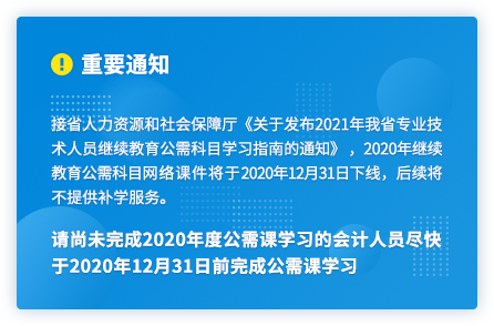 V|2020м(j)(hu)Ӌ(j)ˆT^m(x)20201231սֹ