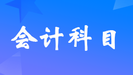 ǽǌʲôĿ