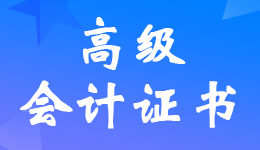 2021ȸ߼߼Ӌ(j)QCI(lng)ȡ֪ͨ