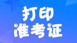 2022м(j)(hu)Ӌ(j)ڿԇ(zhn)Cӡr(sh)g