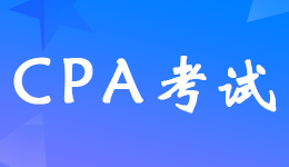 上海2025年注冊(cè)會(huì)計(jì)師報(bào)考條件是什么?