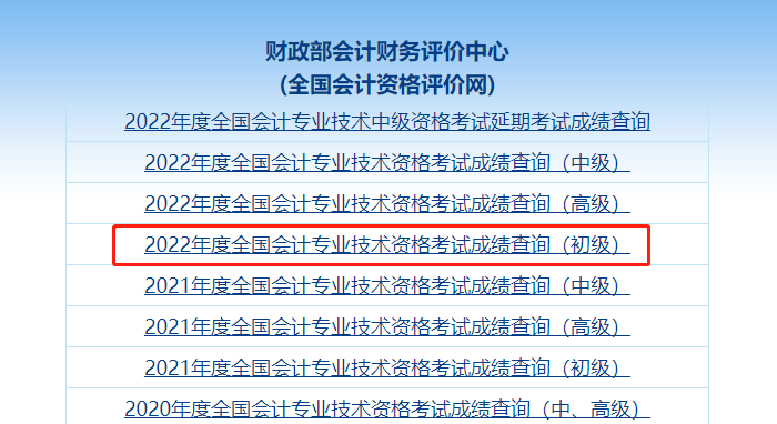 2023(j)(hu)Ӌ(j)ɿ(j)ԃ